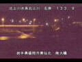 Webcam Higashisenboku