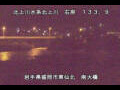 Webcam Higashisenboku