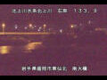 Webcam Higashisenboku