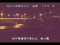 Webcam Higashisenboku