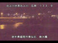 Webcam Higashisenboku