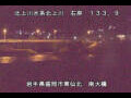 Webcam Higashisenboku
