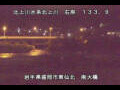 Webcam Higashisenboku