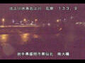 Webcam Higashisenboku