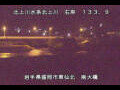 Webcam Higashisenboku