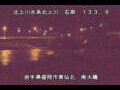 Webcam Higashisenboku