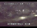 Webcam Higashisenboku