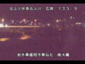 Webcam Higashisenboku