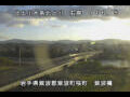 Webcam Shiwa