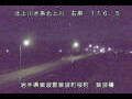 Webcam Shiwa