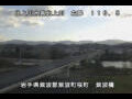 Webcam Shiwa