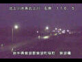 Webcam Shiwa