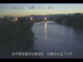 Webcam Ishidoriya