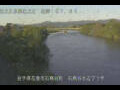 Webcam Ishidoriya