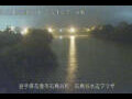 Webcam Ishidoriya