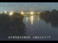Webcam Ishidoriya