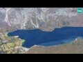 Webcam Bohinj