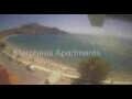 Webcam Plakias (Creta)