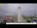 Webcam Kathmandu