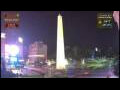 Webcam Buenos Aires
