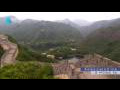Webcam Huanghuacheng