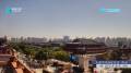 Webcam Datong