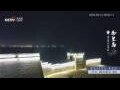 Webcam Wuzhen