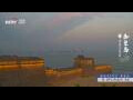 Webcam Wuzhen