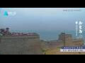 Webcam Wuzhen