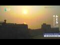 Webcam Wuzhen