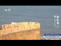 Webcam Wuzhen