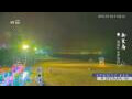 Webcam Wuzhen