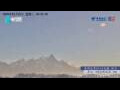 Webcam Dunhuang