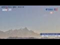 Webcam Dunhuang
