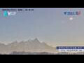 Webcam Dunhuang