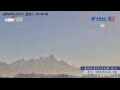 Webcam Dunhuang