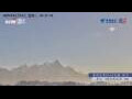 Webcam Dunhuang