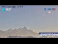 Webcam Dunhuang