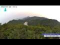 Webcam Zhangjiajie