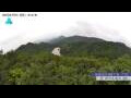 Webcam Zhangjiajie