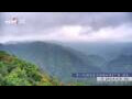 Webcam Zhangjiajie
