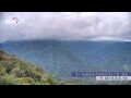 Webcam Zhangjiajie
