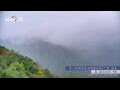 Webcam Zhangjiajie