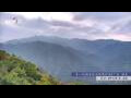 Webcam Zhangjiajie