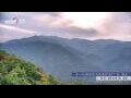 Webcam Zhangjiajie