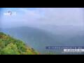 Webcam Zhangjiajie
