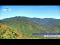 Webcam Zhangjiajie