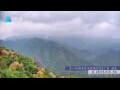Webcam Zhangjiajie