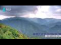 Webcam Zhangjiajie