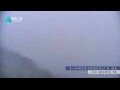 Webcam Zhangjiajie